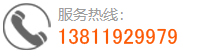 電話